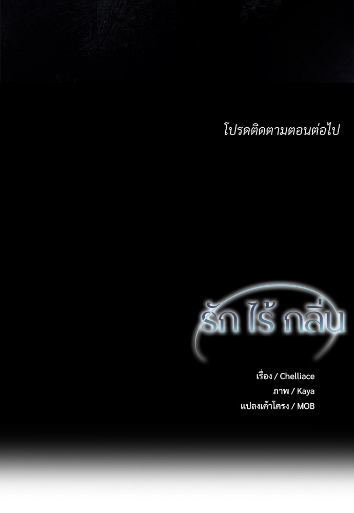 หน้า 87