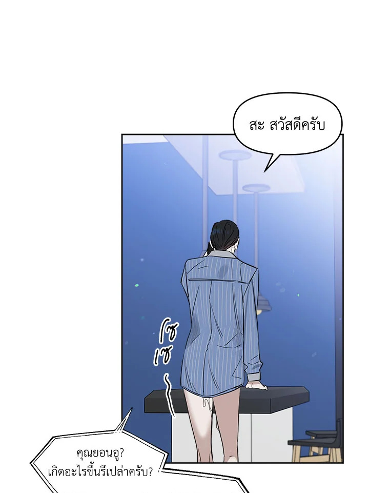 หน้า 69