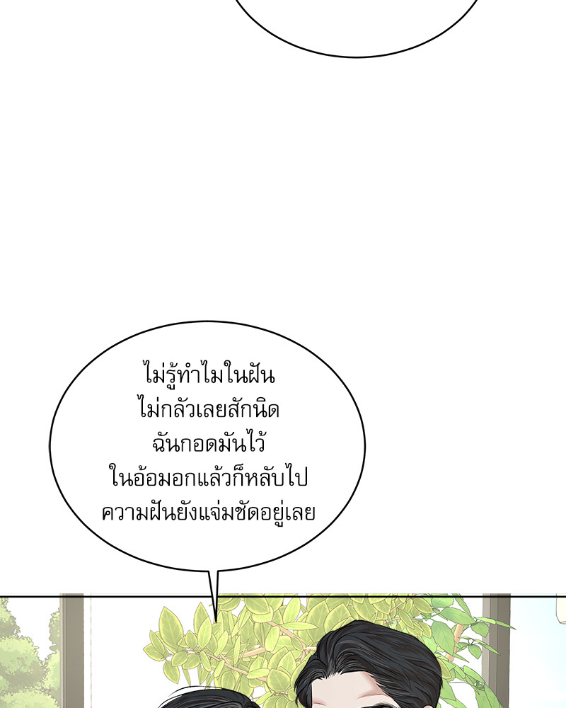 หน้า 97