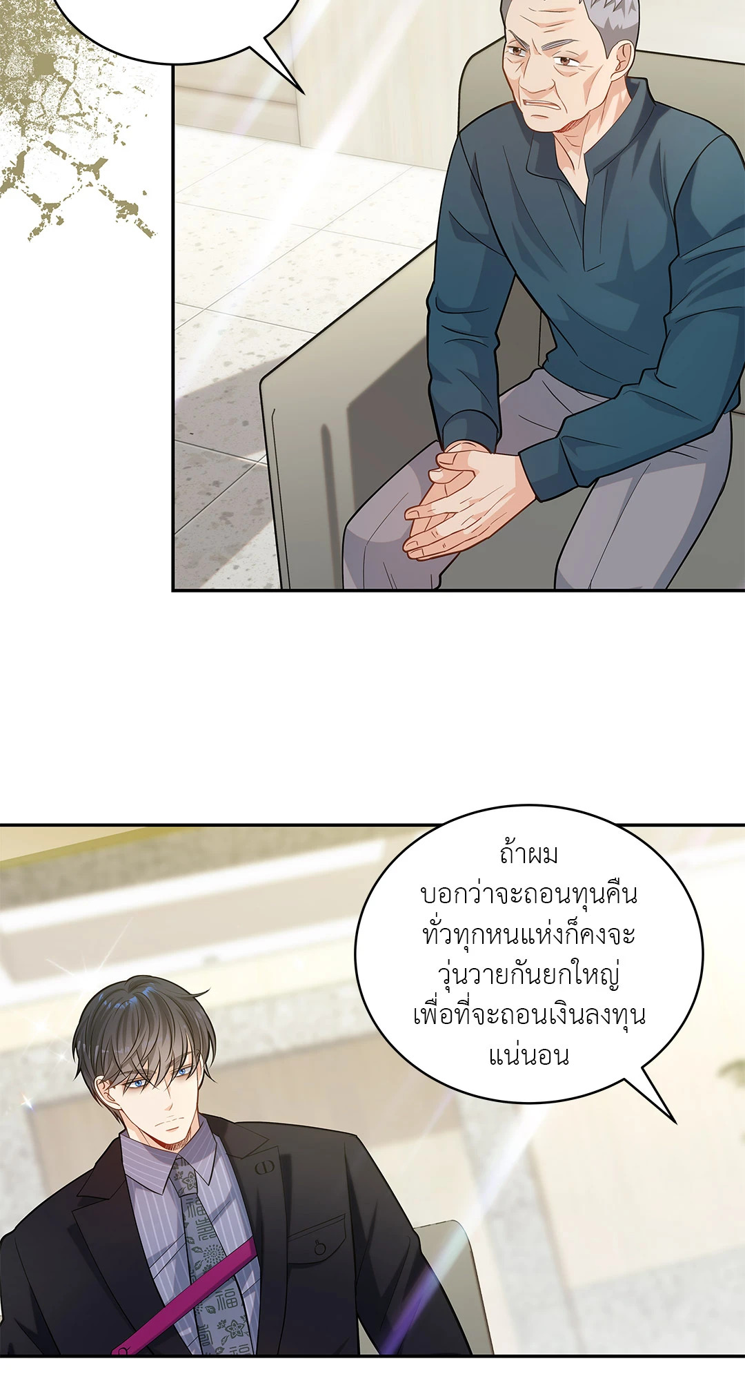 หน้า 52