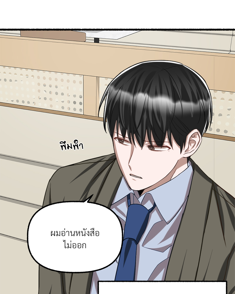 หน้า 86