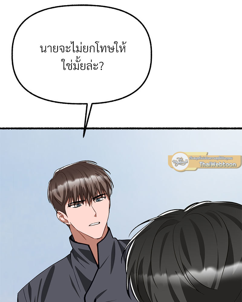 หน้า 93