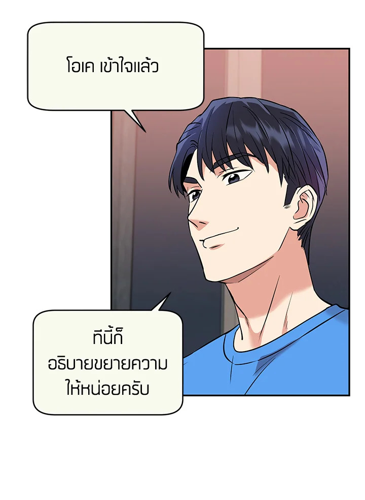 หน้า 65
