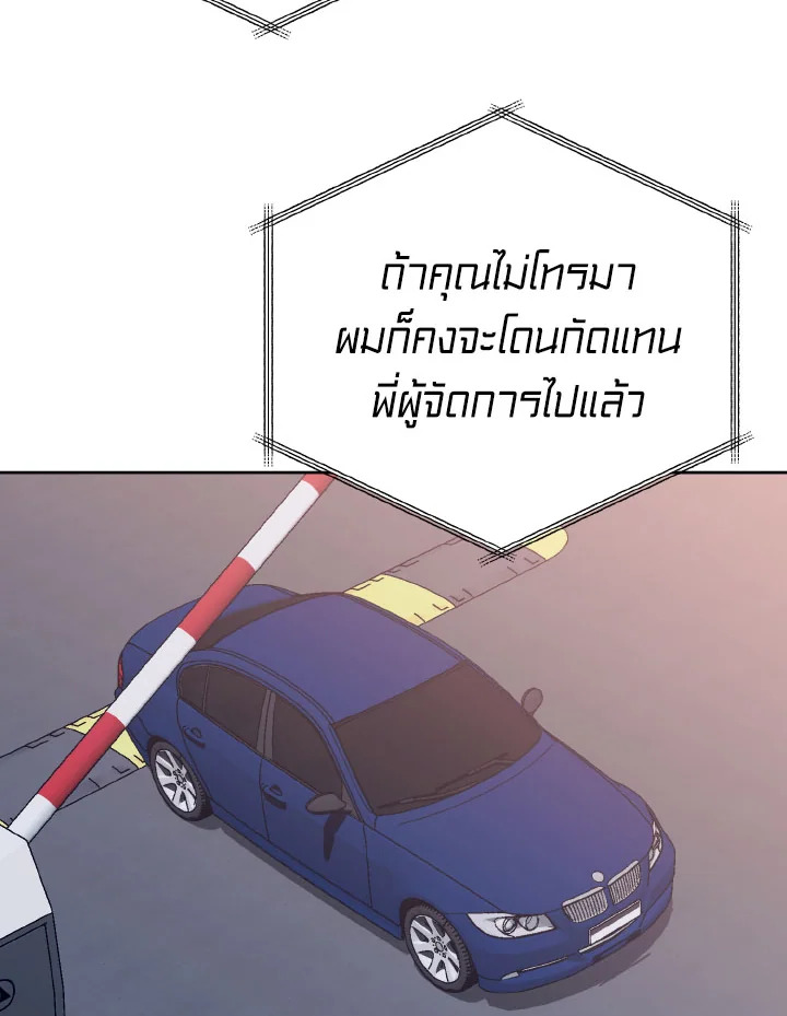 หน้า 85