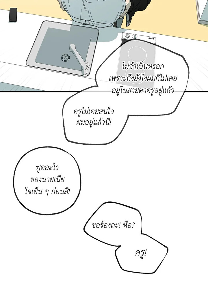 หน้า 78