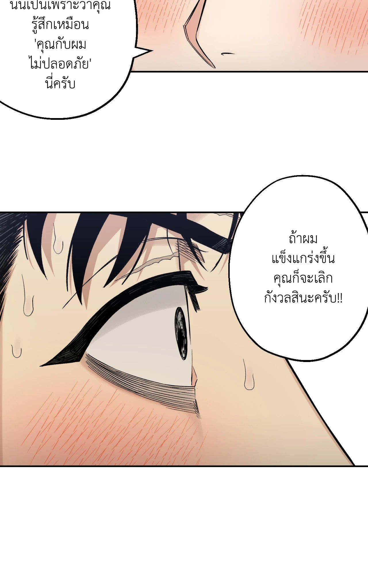 หน้า 67