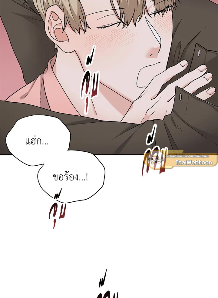 หน้า 86