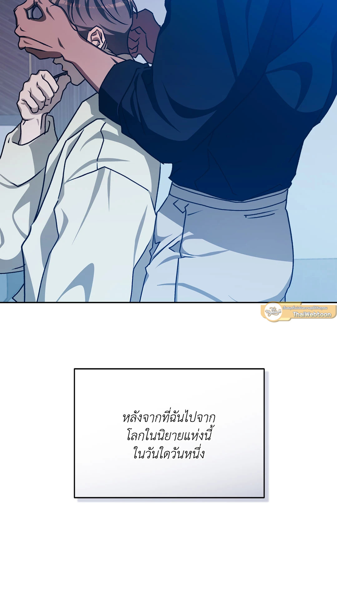 หน้า 61