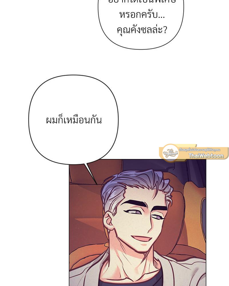 หน้า 93