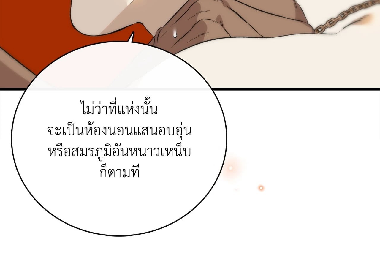 หน้า 93