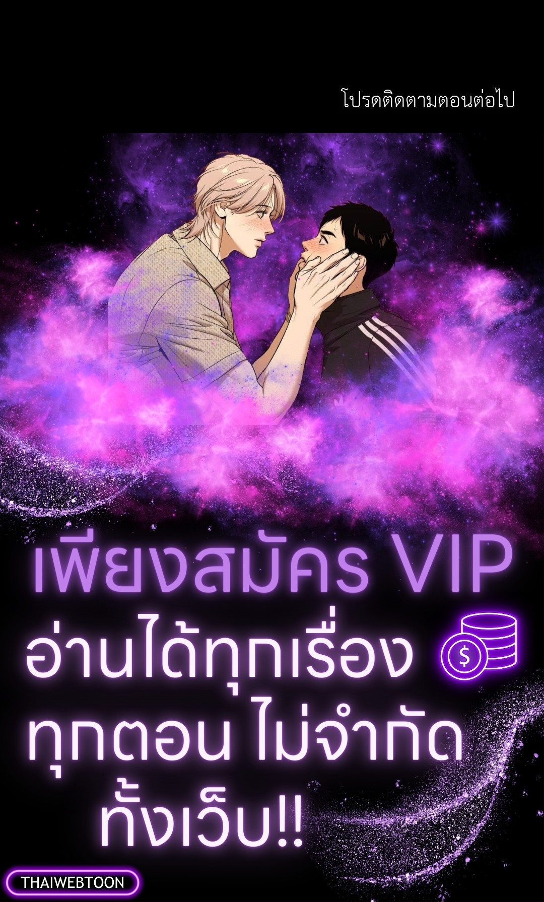 หน้า 71