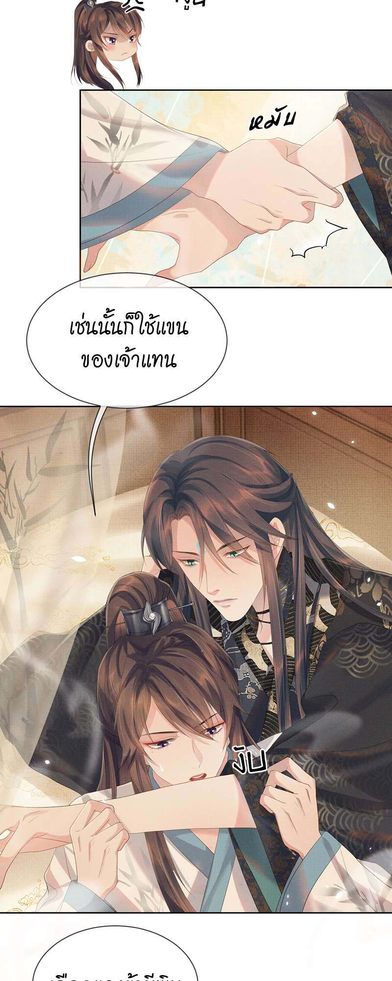 หน้า 25