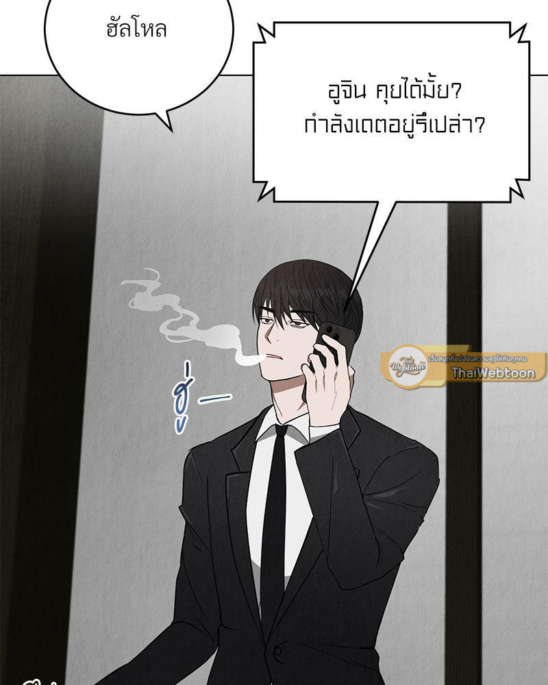 ออฟฟิศวุ่นลุ้นรัก | Office Romance ตอนที่ 6 - รูปที่ 2