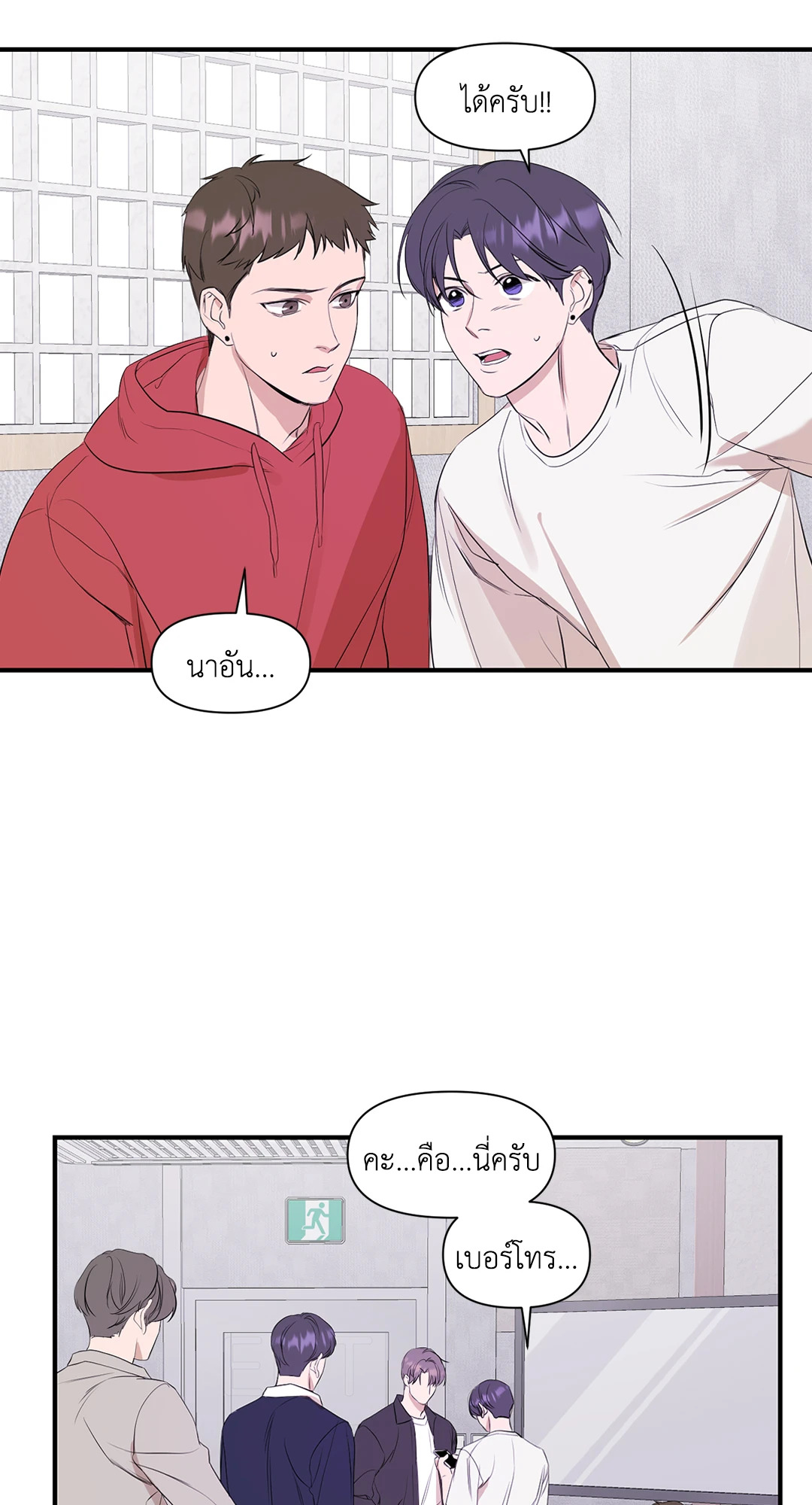 หน้า 53