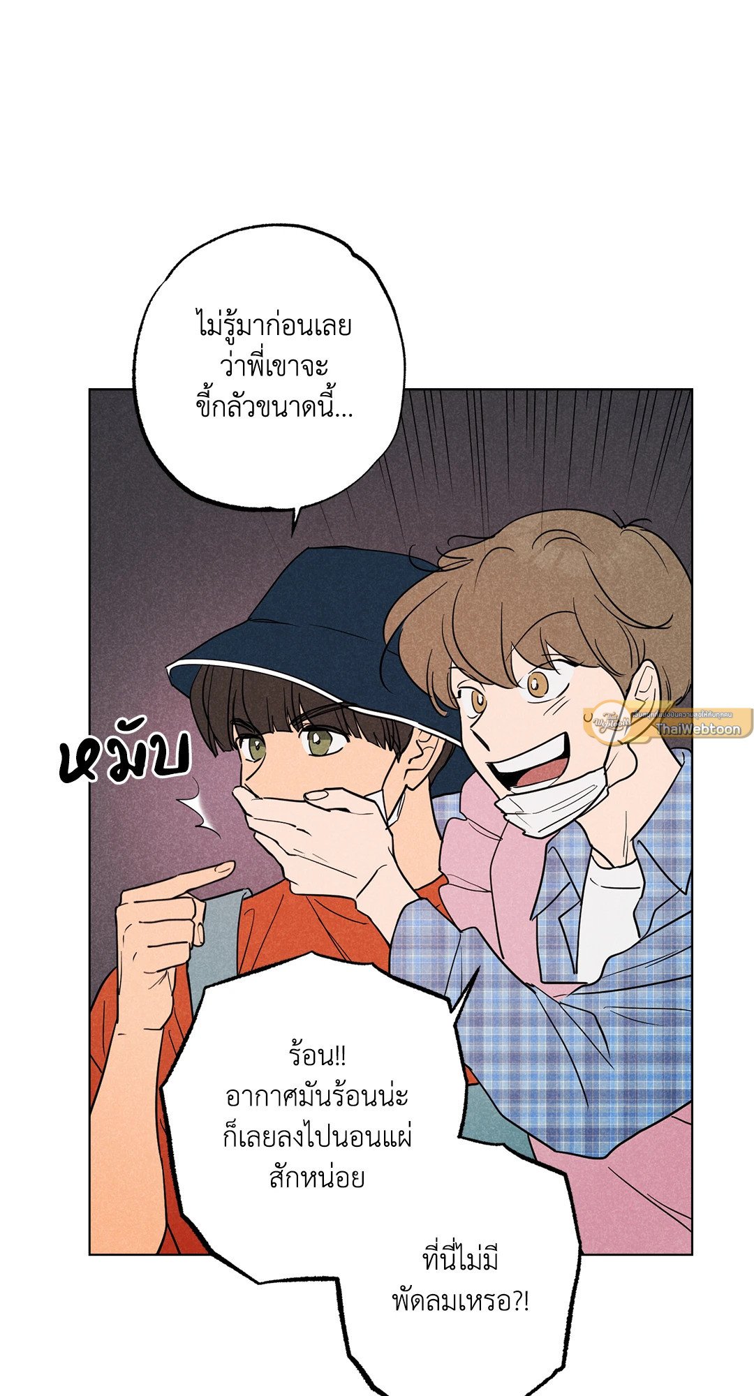 หน้า 37