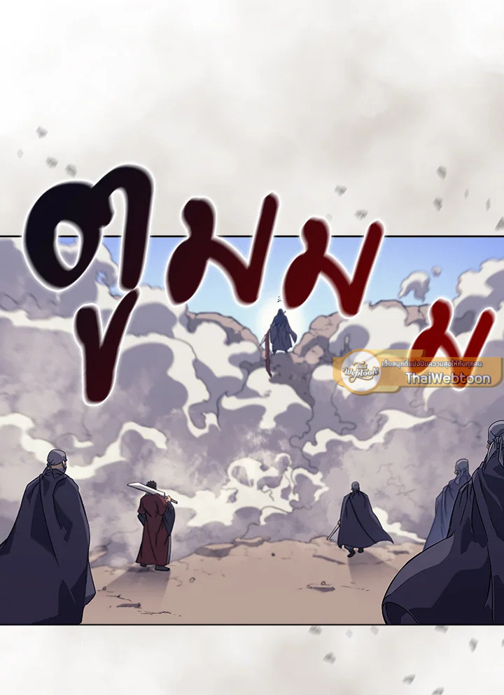 ตำนานพญามารสะท้านฟ้า | Chronicles of Heavenly Demon ตอนที่ 157 - รูปที่ 2