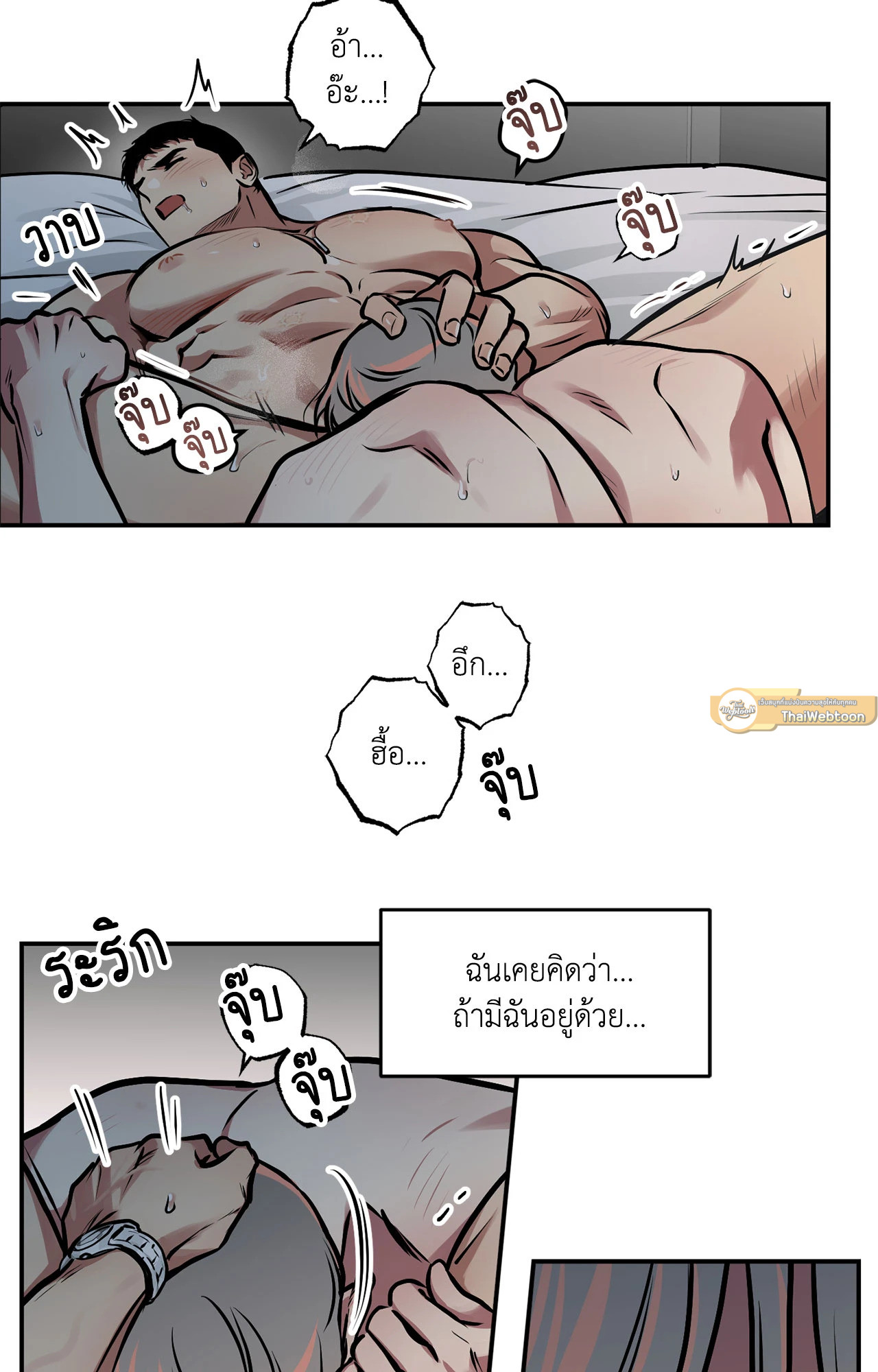 หน้า 51