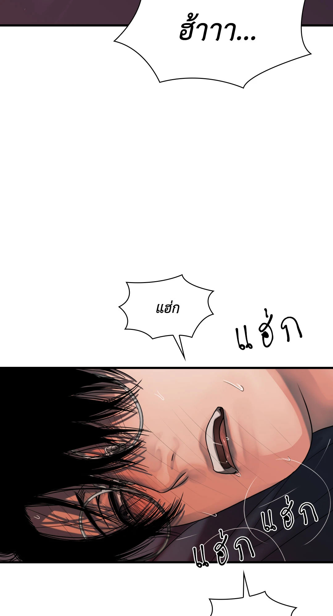 หน้า 75