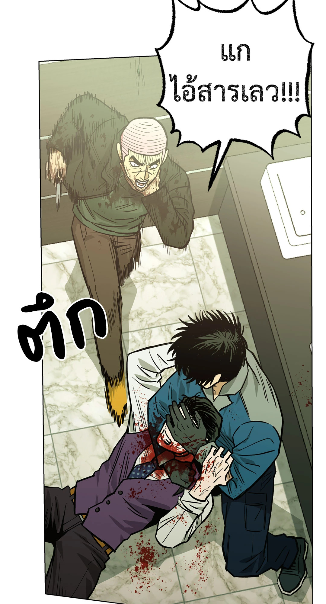 หน้า 73