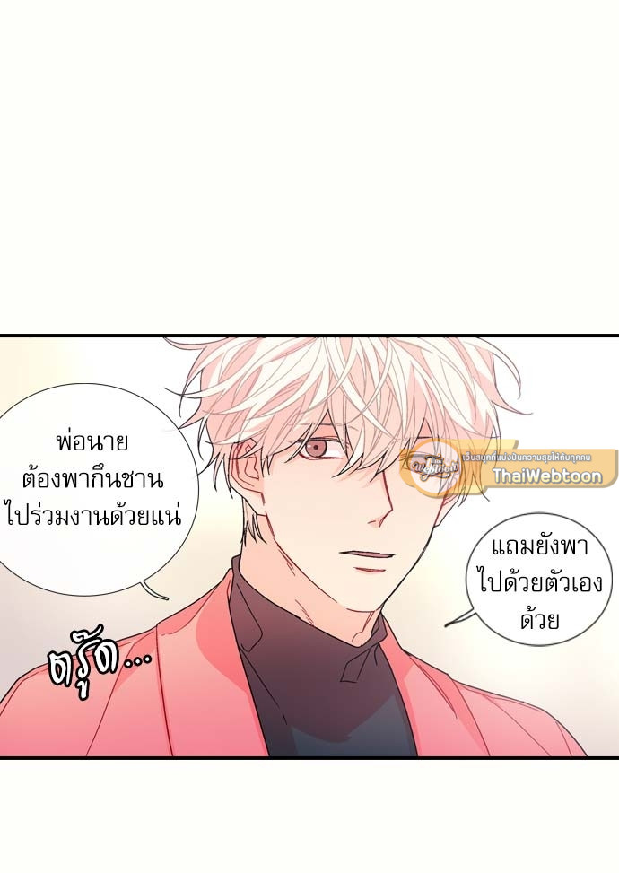 หน้า 44