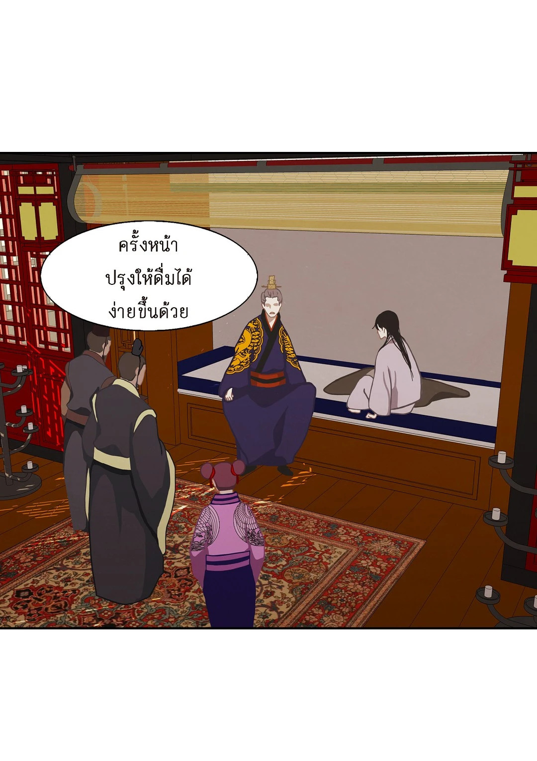 หน้า 36