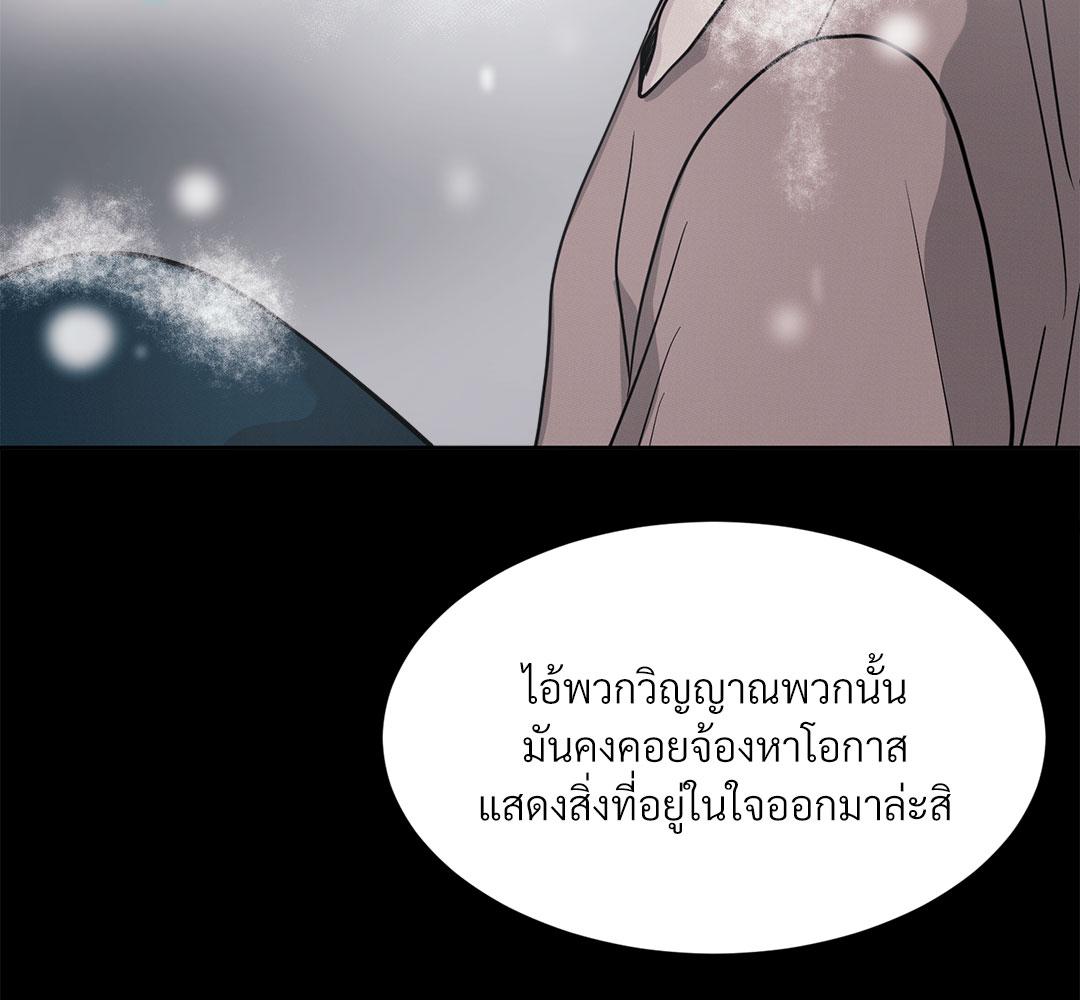 หน้า 97