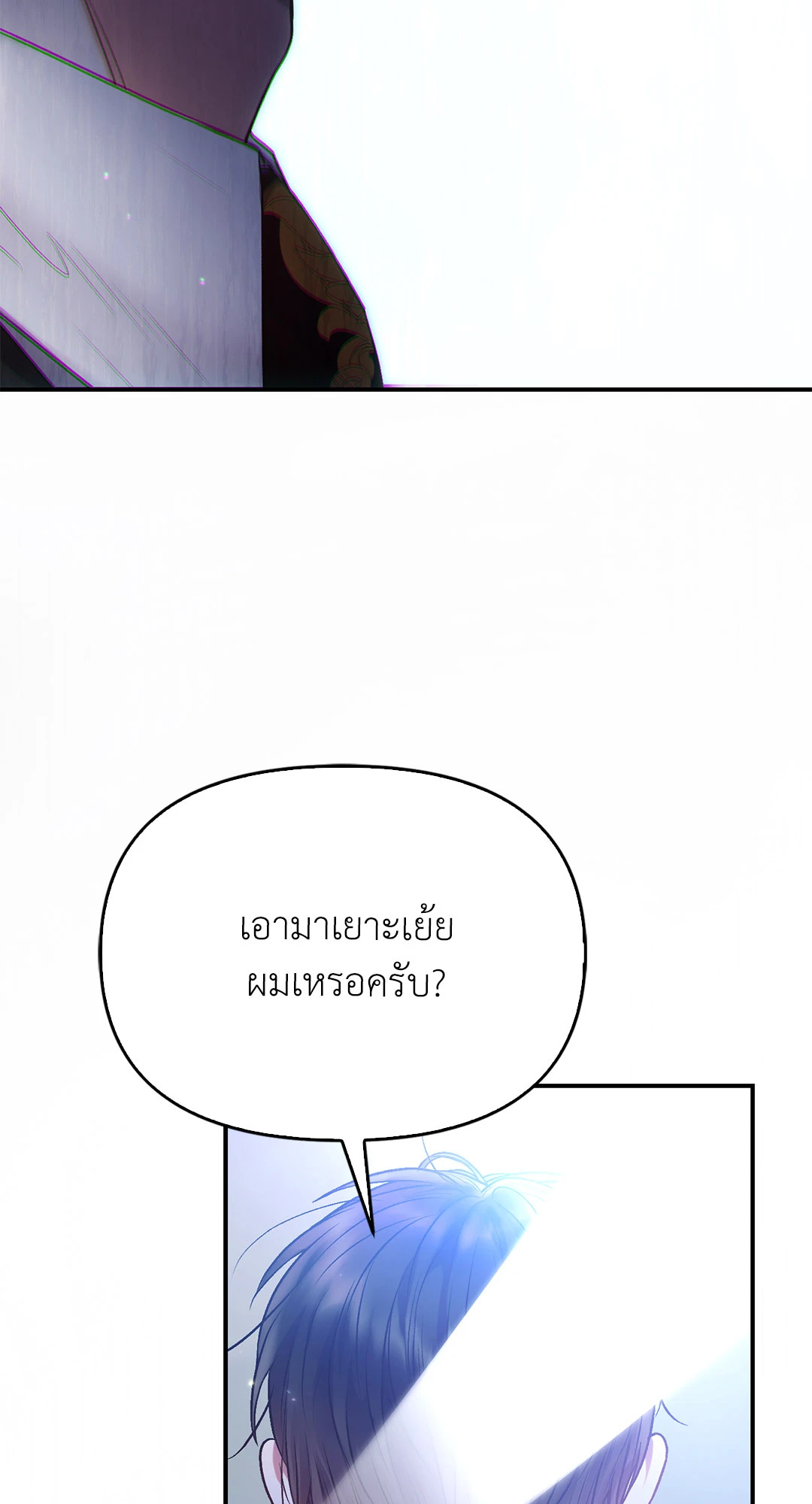 หน้า 81