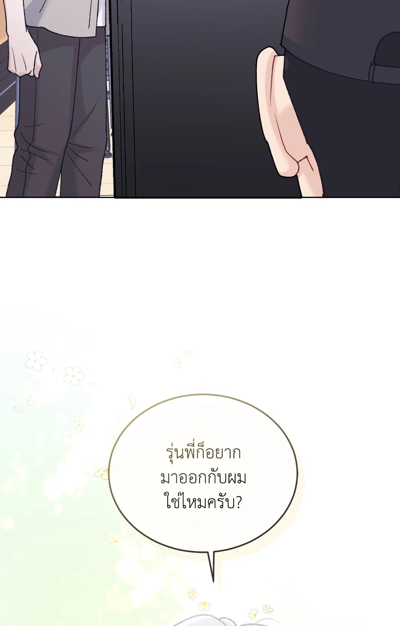 หน้า 78