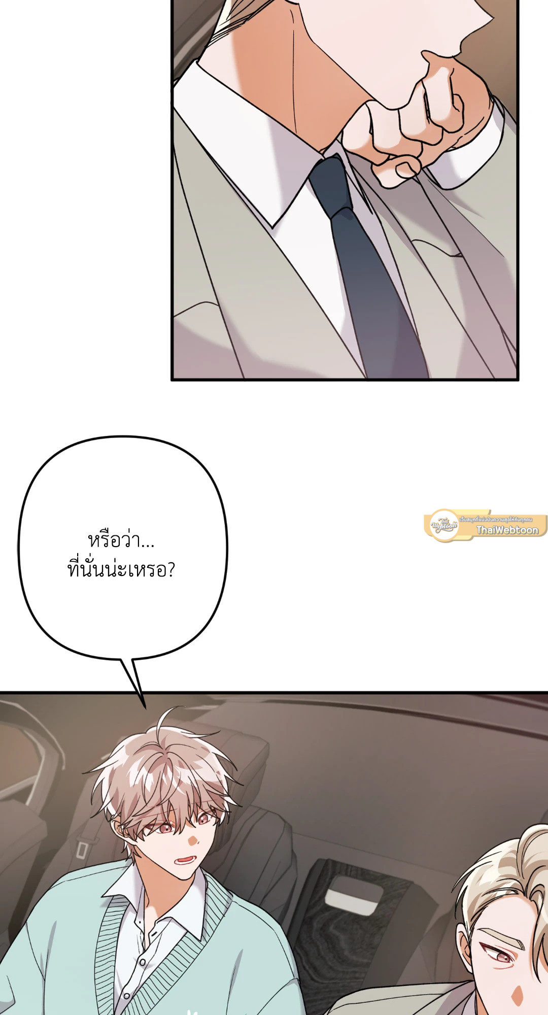 หน้า 61