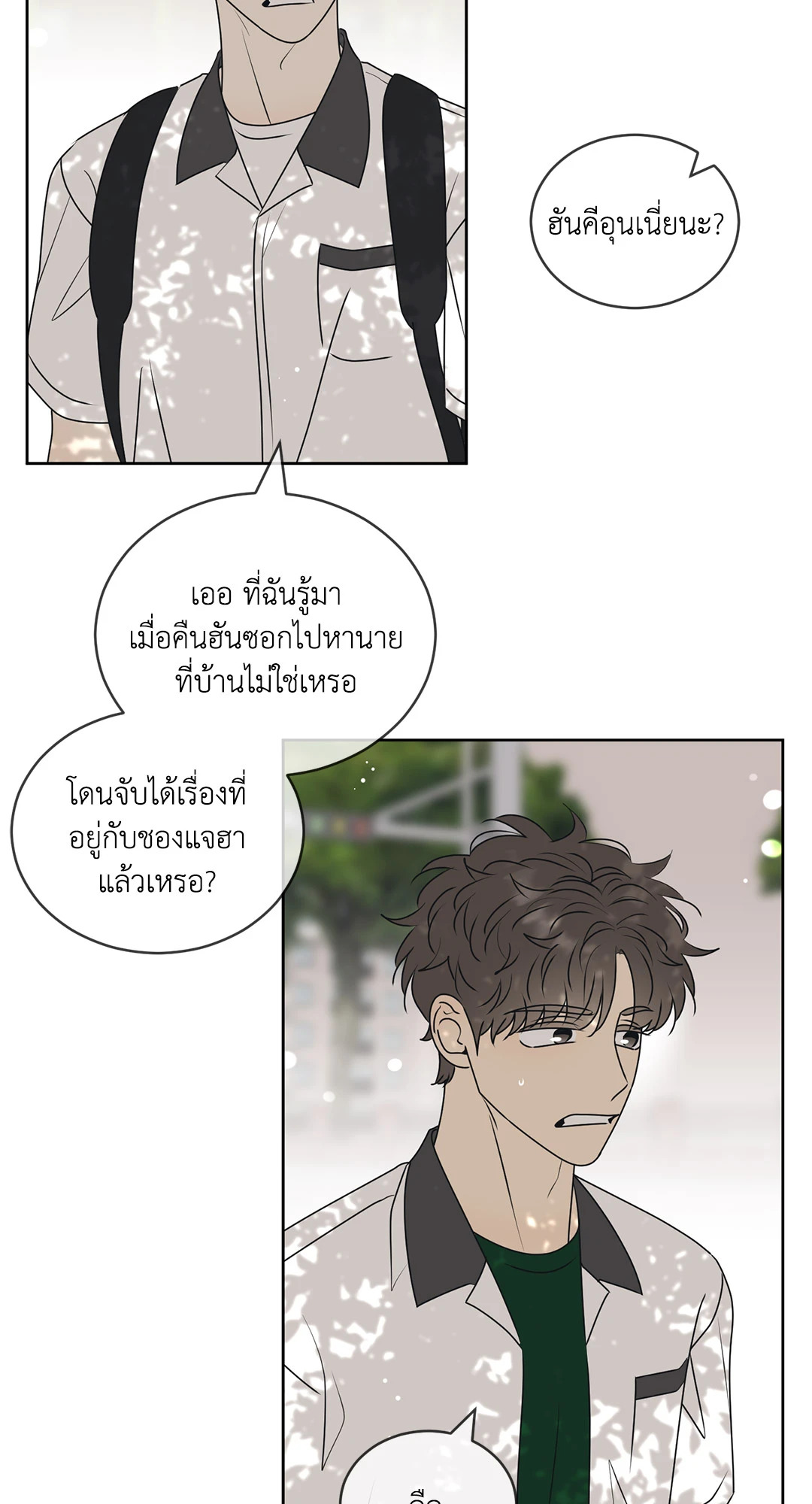 หน้า 27