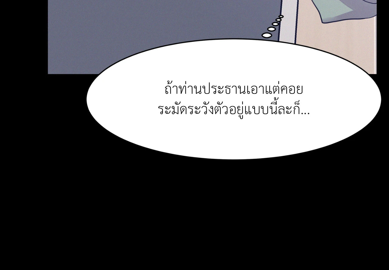 หน้า 85