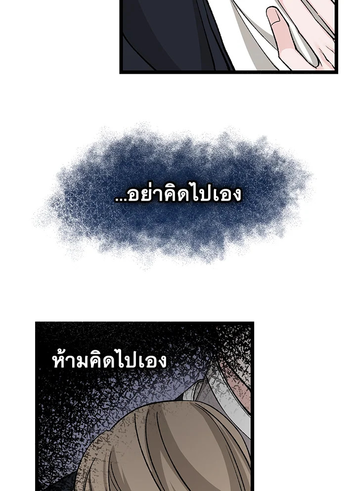 หน้า 90