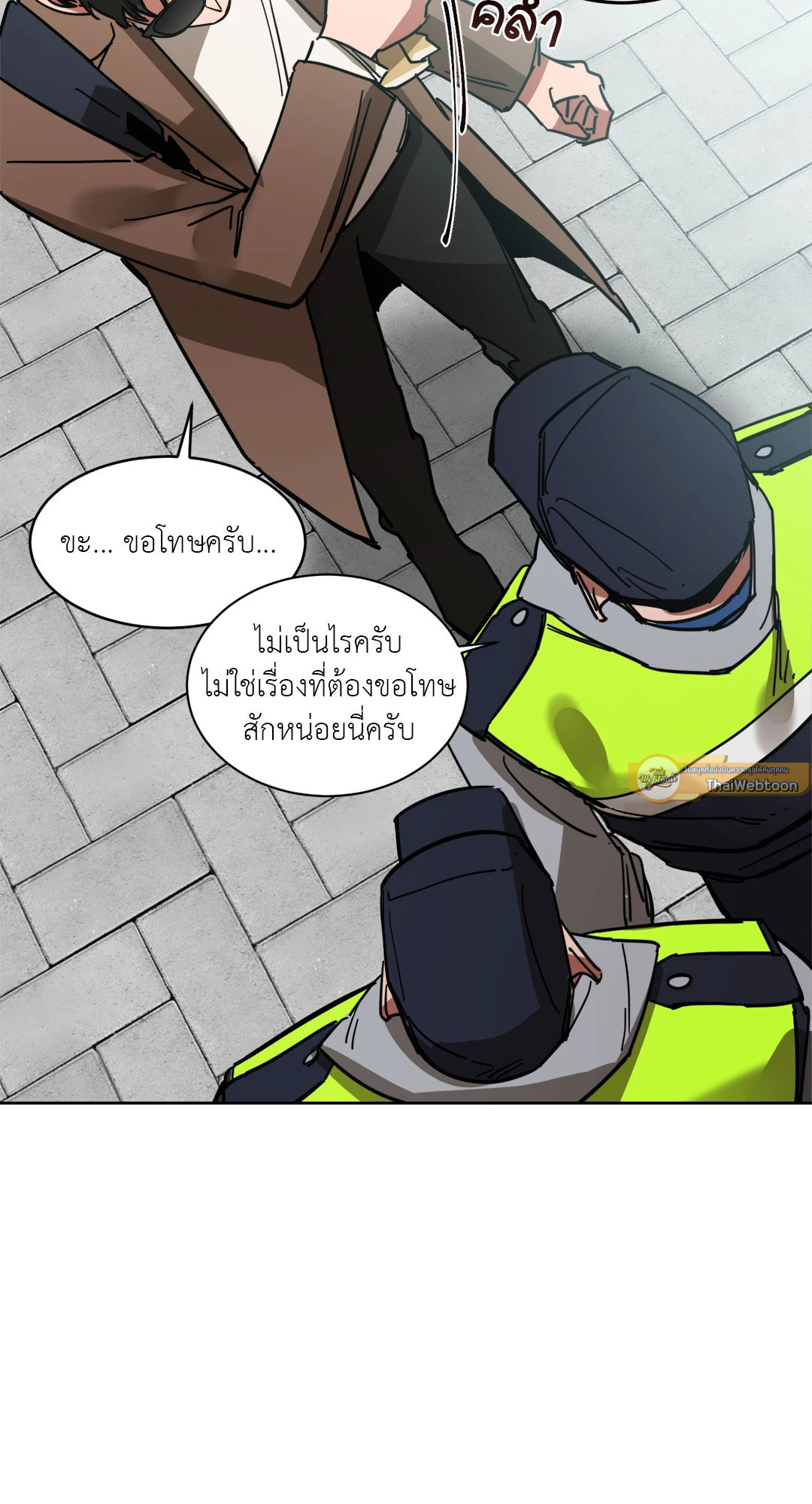 หน้า 31