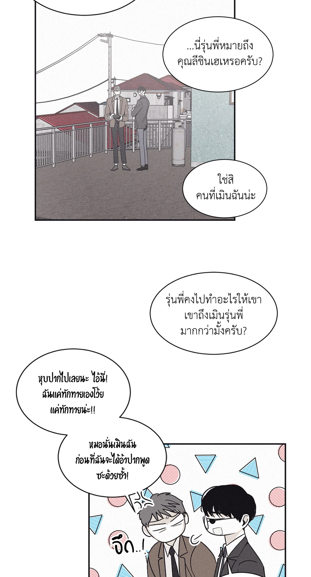 หน้า 35