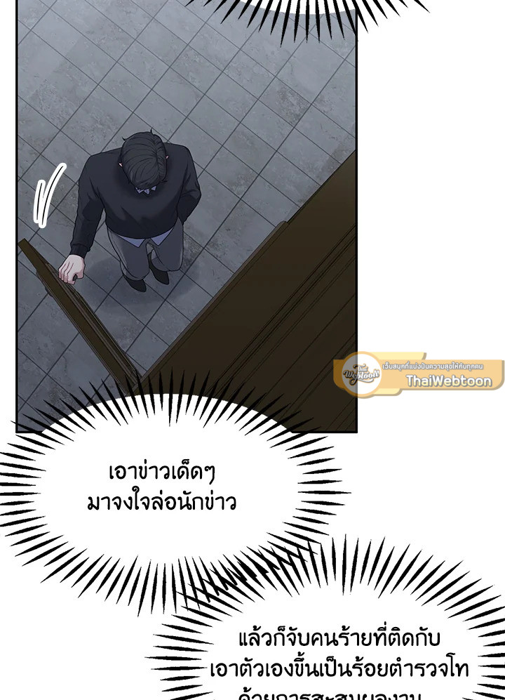 หน้า 76