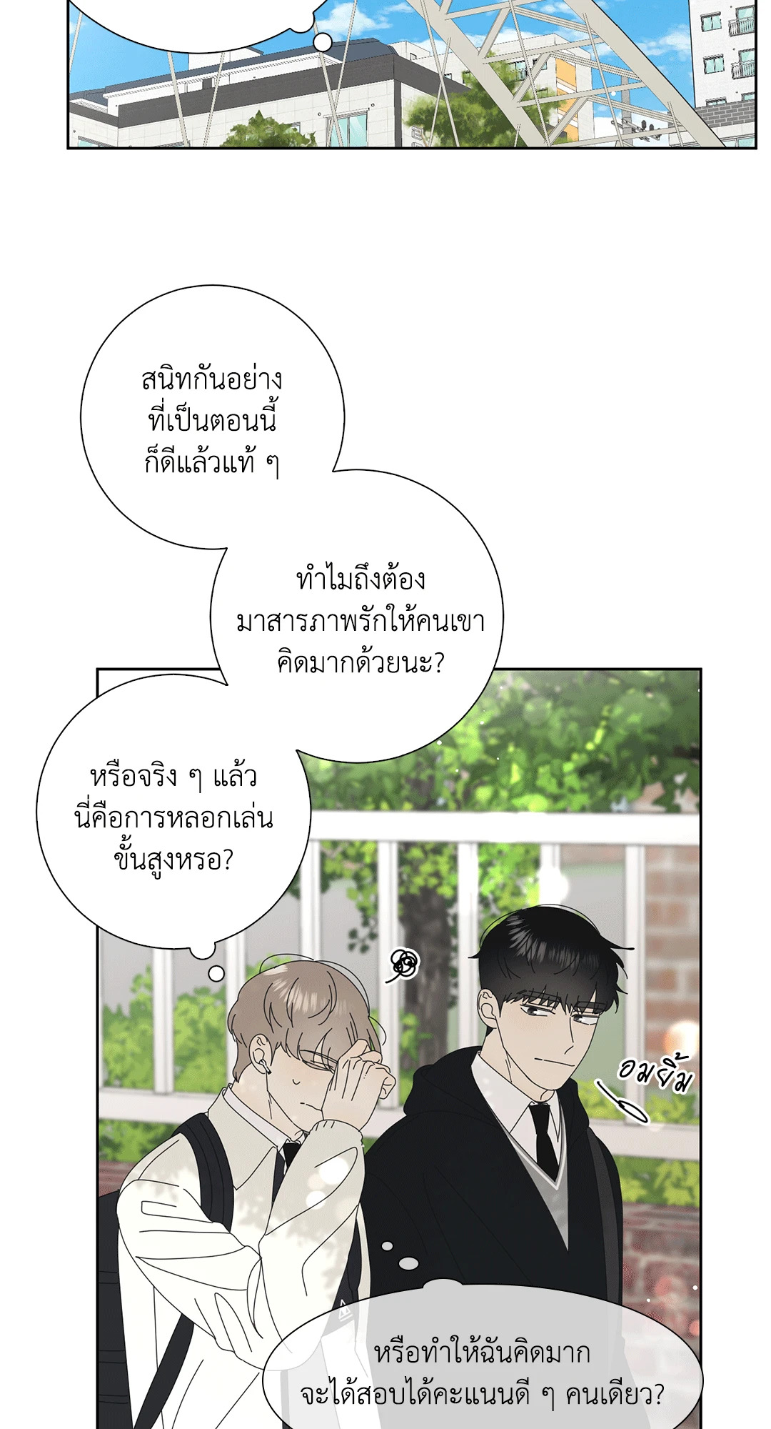 หน้า 25