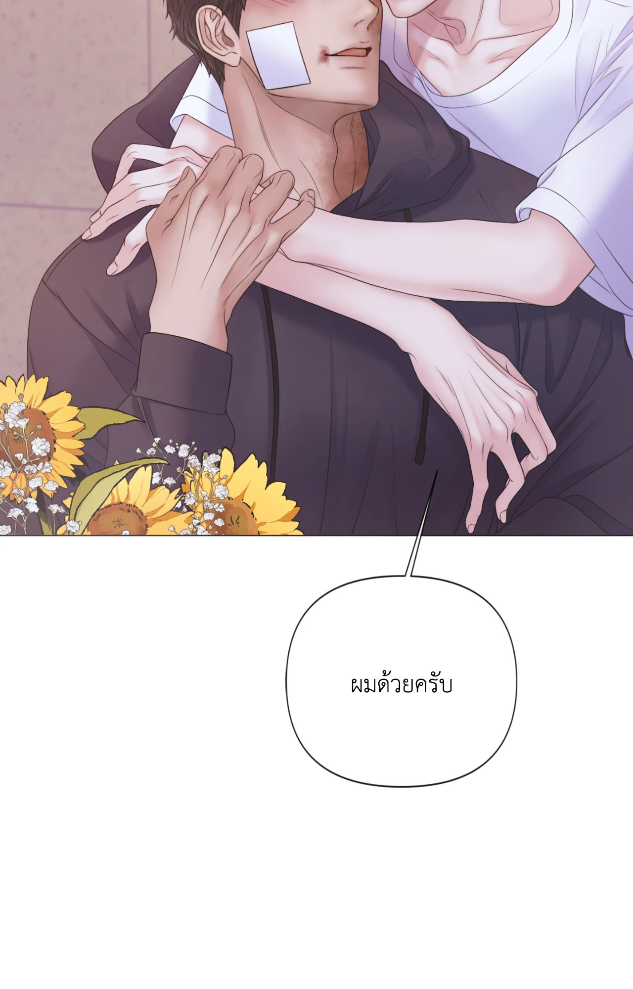 หน้า 81
