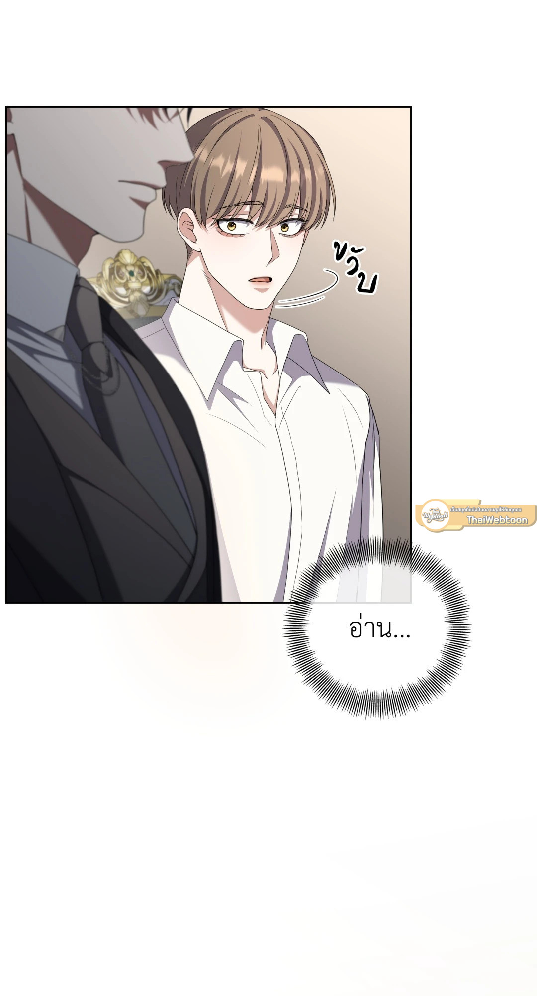หน้า 53