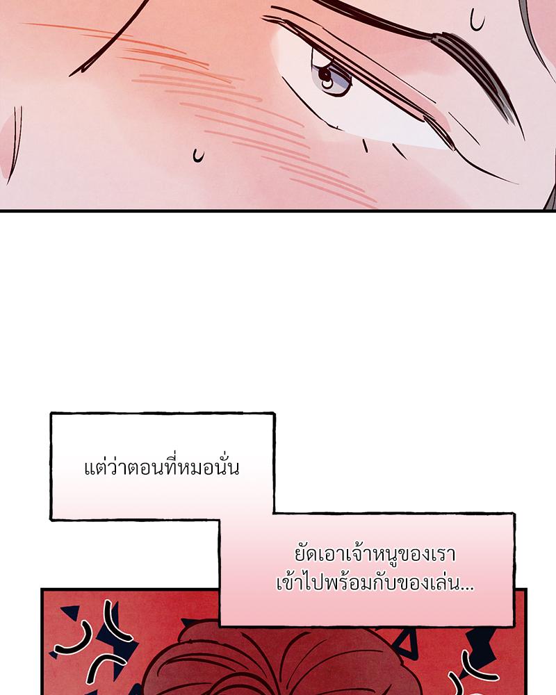 หน้า 88