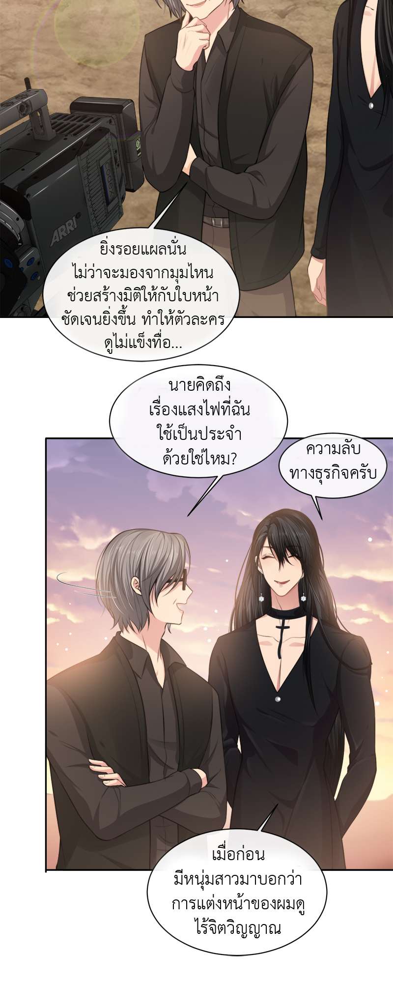 หน้า 29