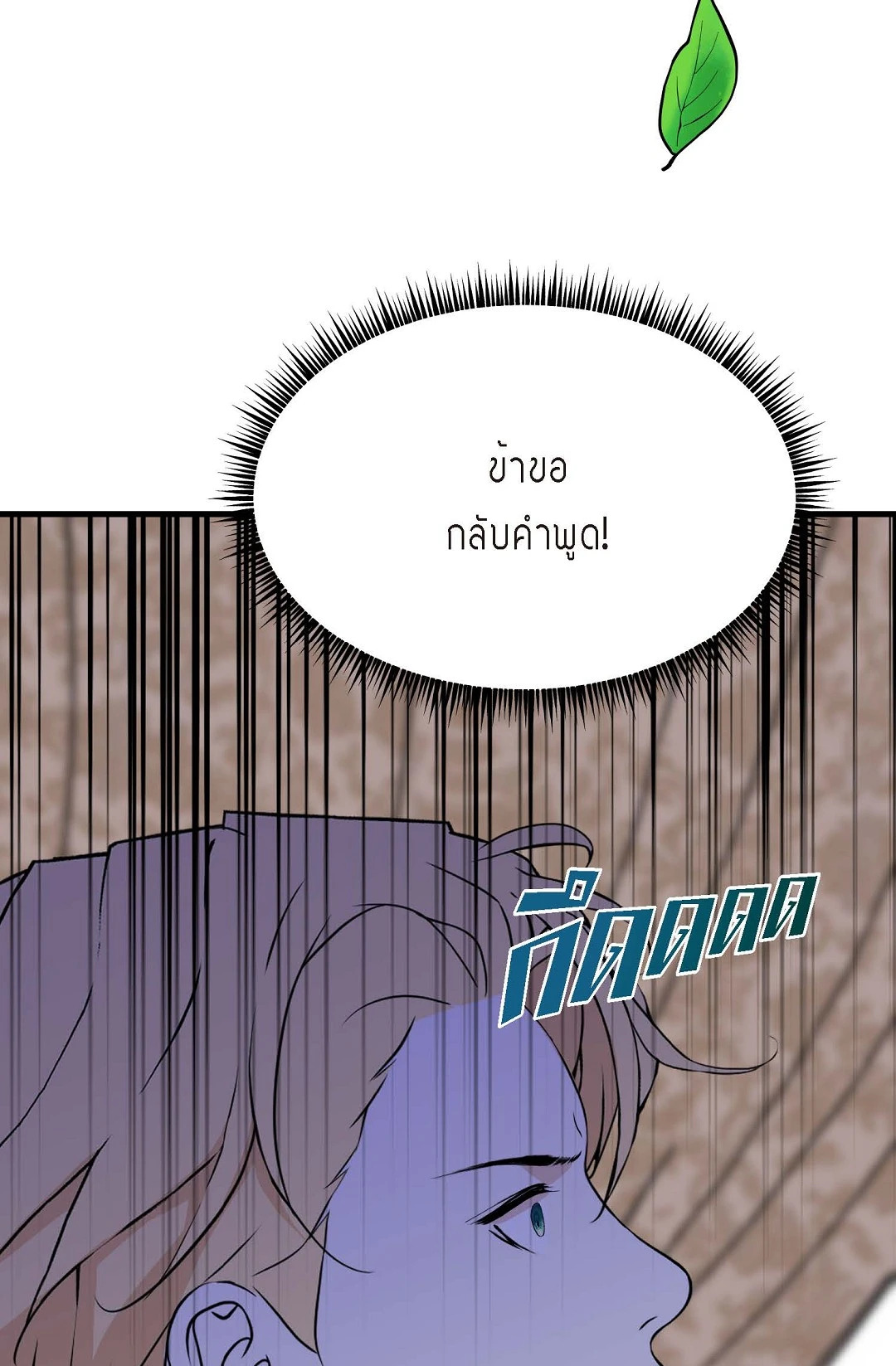 หน้า 81