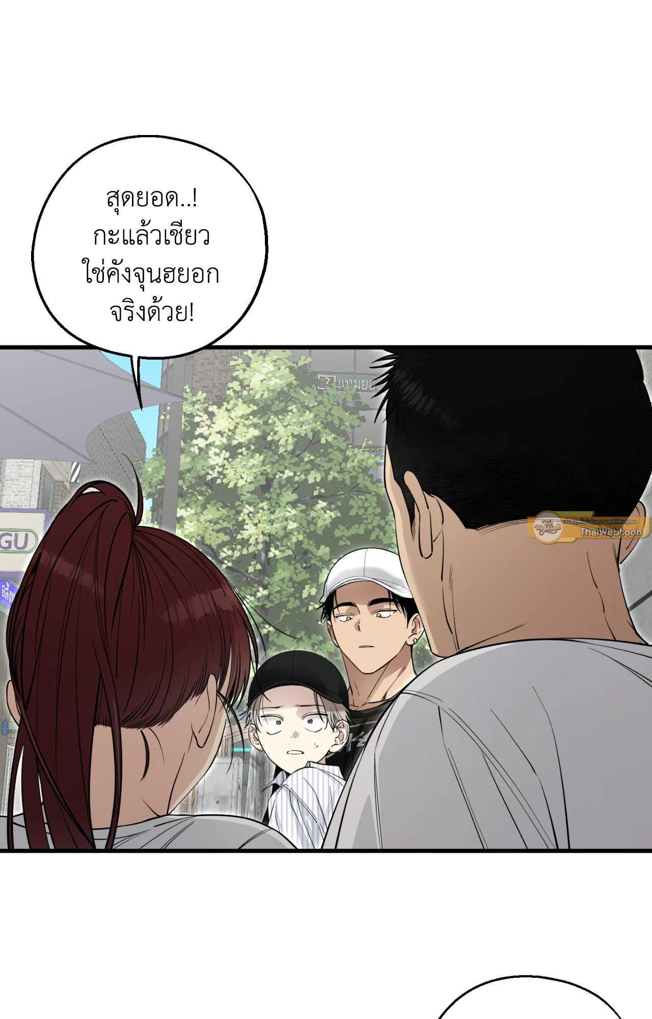 ศรรักปักใจ | Kindness and Affection (R+) ตอนที่ 5 - รูปที่ 2