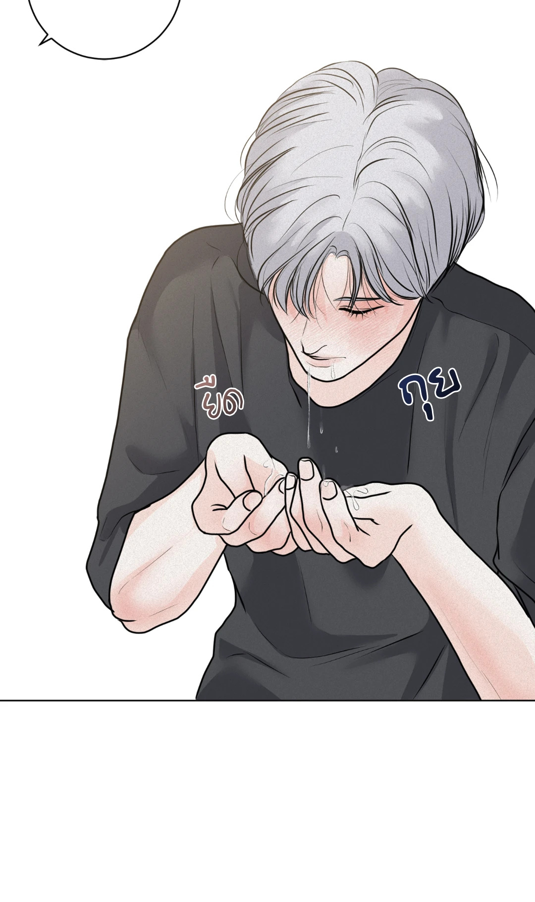 หน้า 78