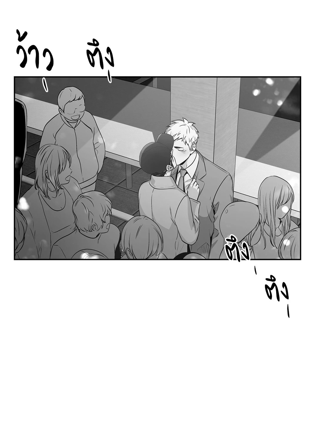 หน้า 56
