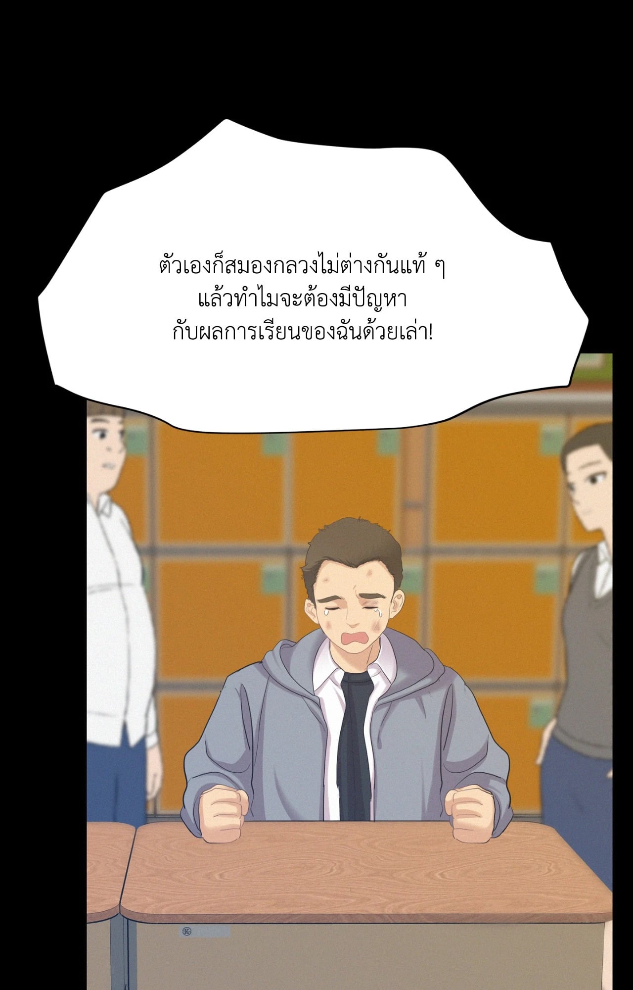 หน้า 28