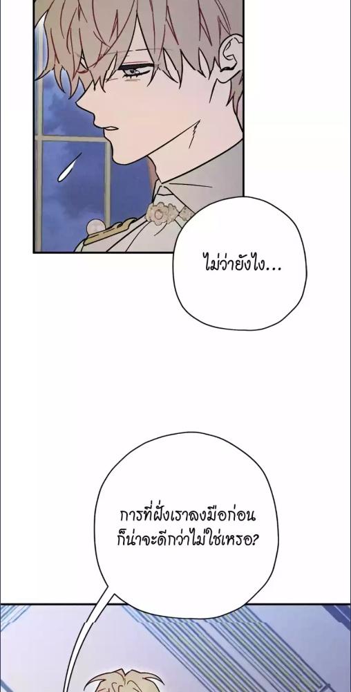 หน้า 67