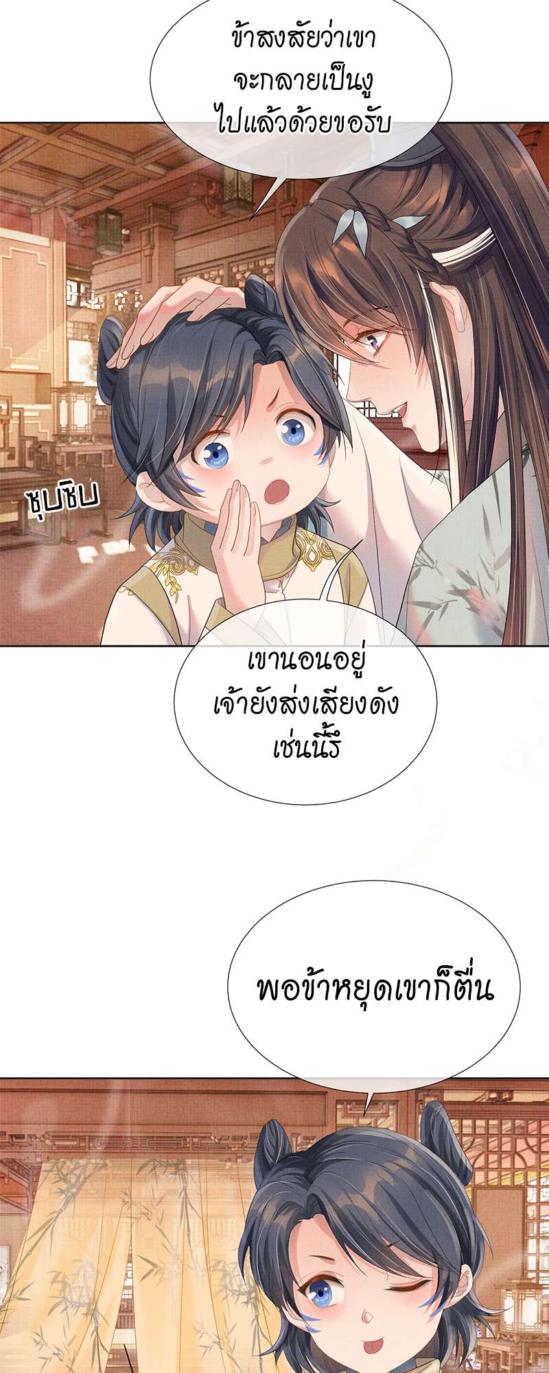 หน้า 30