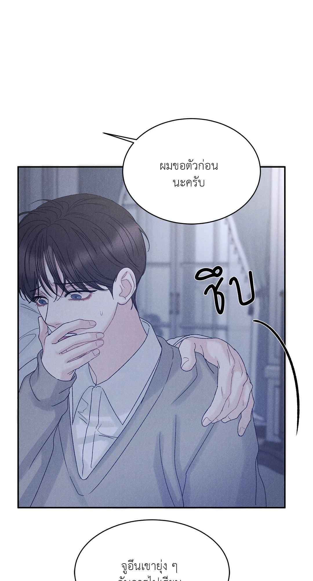 หน้า 36