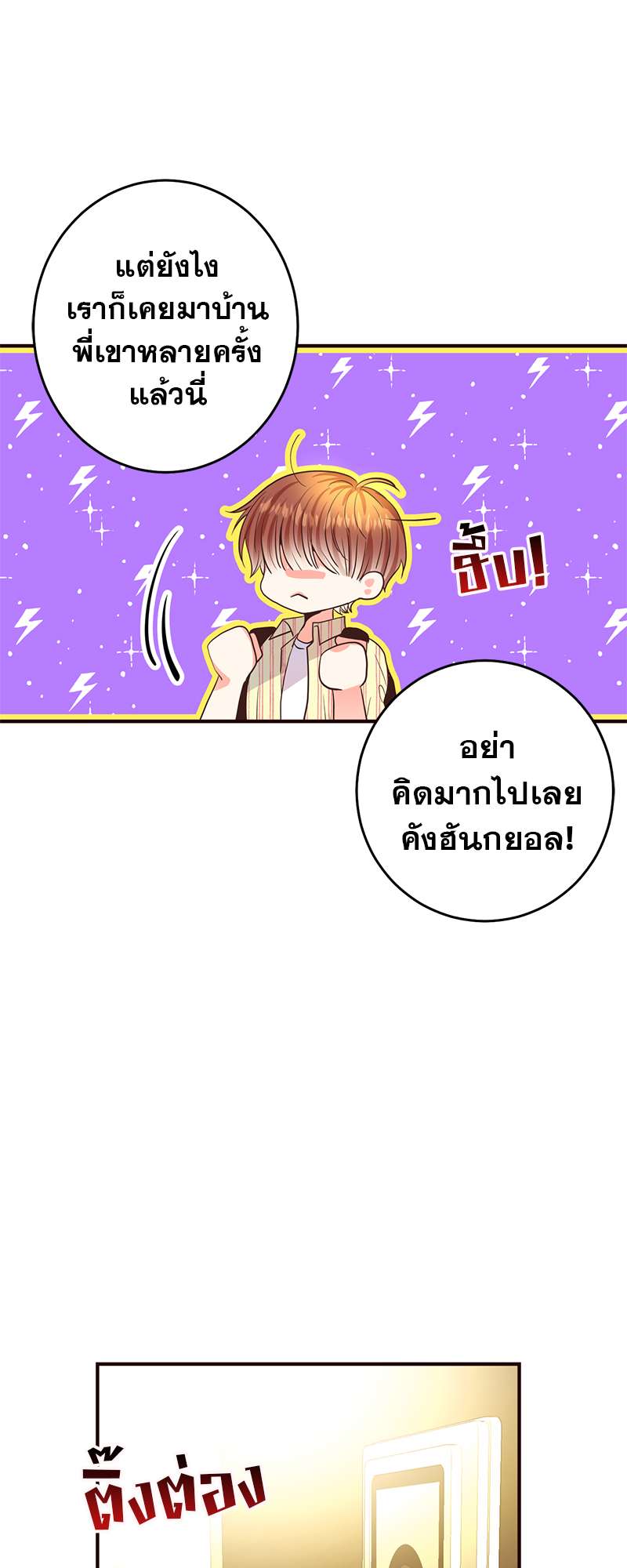 หน้า 56