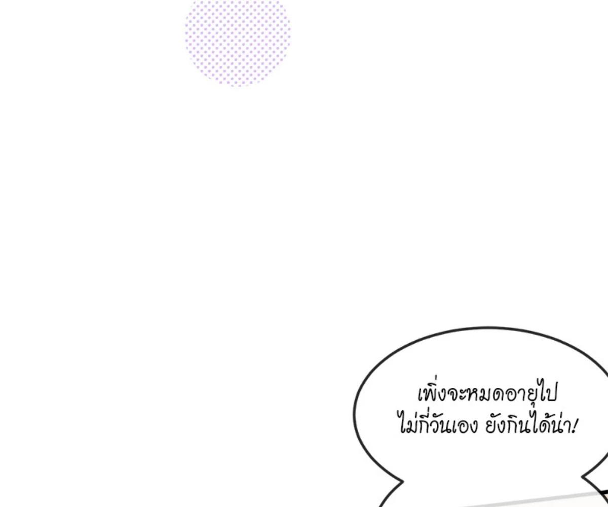 หน้า 88